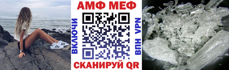 Купить  Никольское  АМФ Розовый 