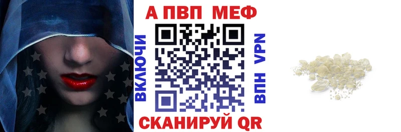 Купить закладки  Никольское  Альфа ПВП крисы CK 