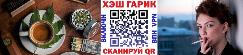 Купить  Никольское  Печенье с ТГК марихуана 