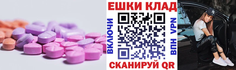 Купить закладки Никольское Ecstasy Philipp Plein