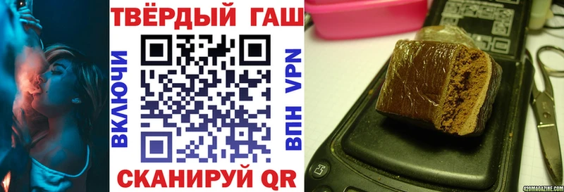 Купить закладки  Никольское  ГАШИШ VHQ 