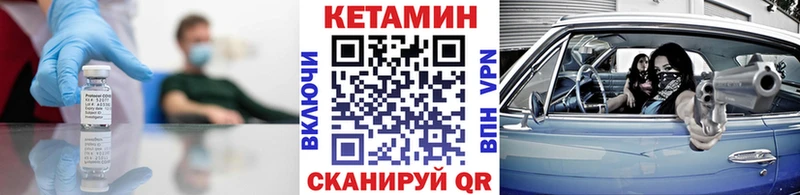 Купить закладки  Никольское  Кетамин ketamine 
