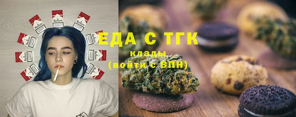 сатива Вязьма