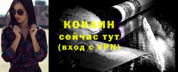 трава Вязники
