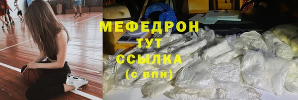 сатива Вязьма