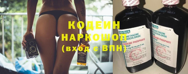 марихуана Вяземский