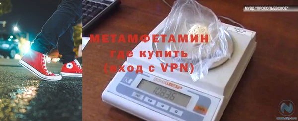 трава Вязники