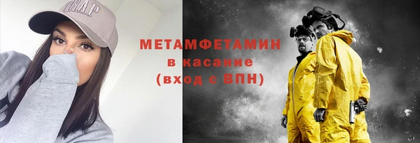 трава Вязники