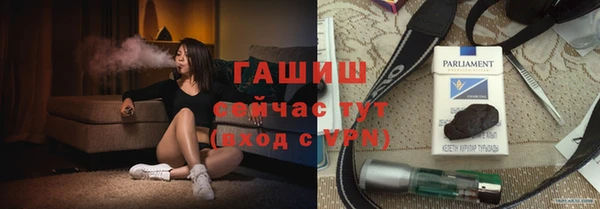 трава Вязники