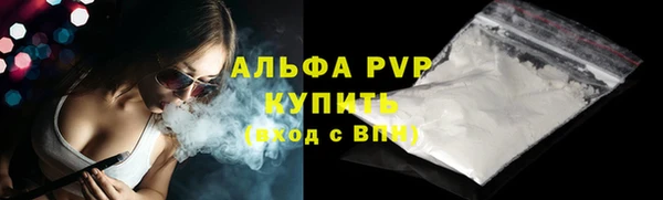 марихуана Вяземский