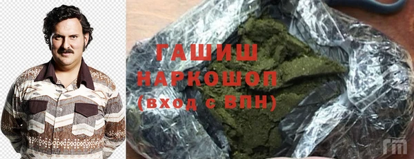 марихуана Вяземский