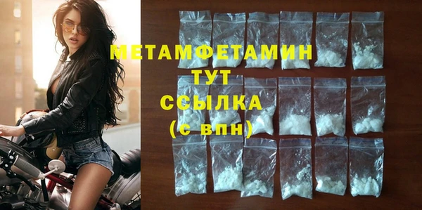 трава Вязники