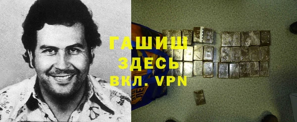 сатива Вязьма