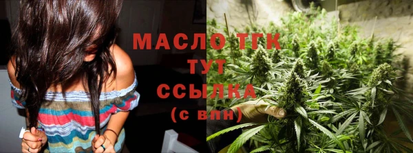 марихуана Вяземский