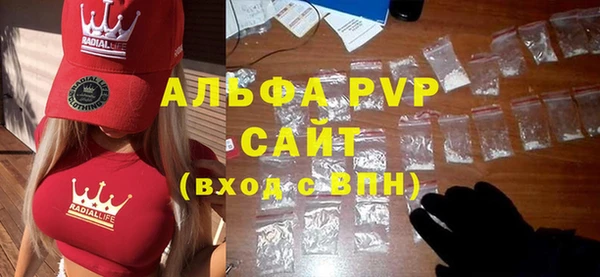 сатива Вязьма