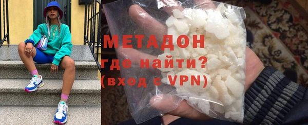 марихуана Вяземский