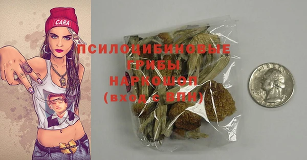 марихуана Вяземский