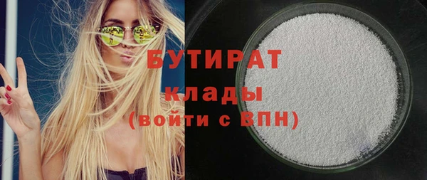 марихуана Вяземский