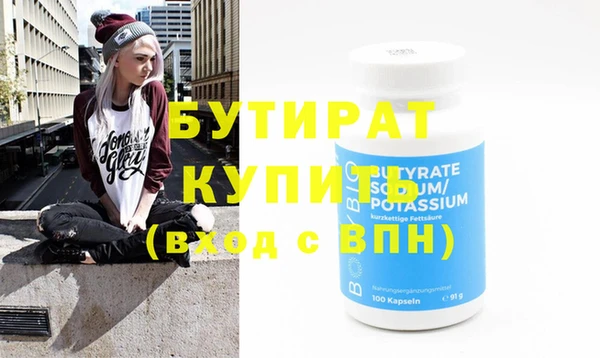 трава Вязники
