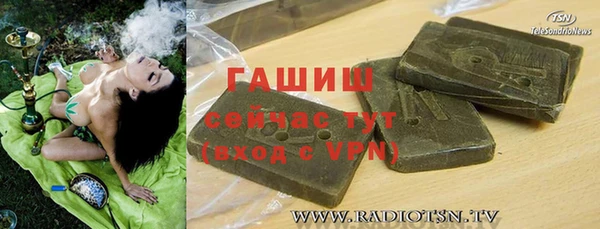 сатива Вязьма