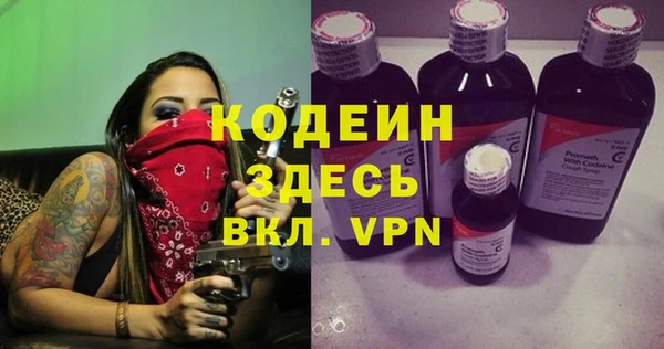 трава Вязники