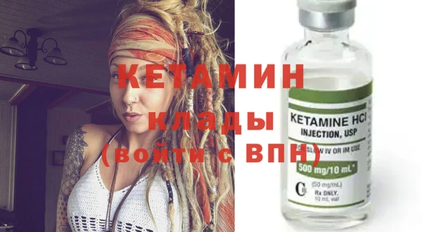 сатива Вязьма