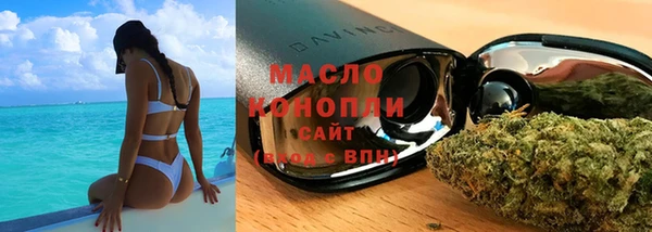 марихуана Вяземский