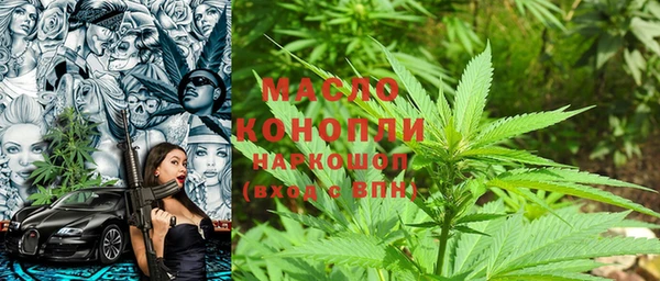 марихуана Вяземский