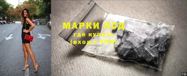 трава Вязники