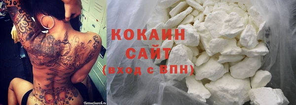 марихуана Вяземский