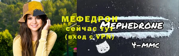 сатива Вязьма
