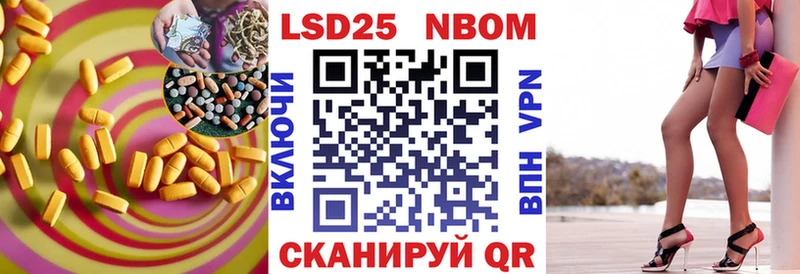 Лсд 25 экстази кислота  Купить  Никольское 
