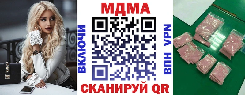 Купить закладки  Никольское  MDMA Molly 
