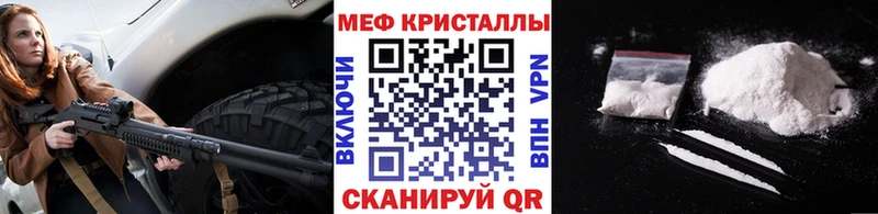 МЯУ-МЯУ mephedrone  Купить  Никольское 