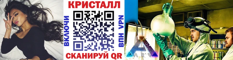 Метамфетамин винт  Купить  Никольское 