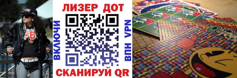 Наркотические марки 1,8мг  Купить  Никольское 