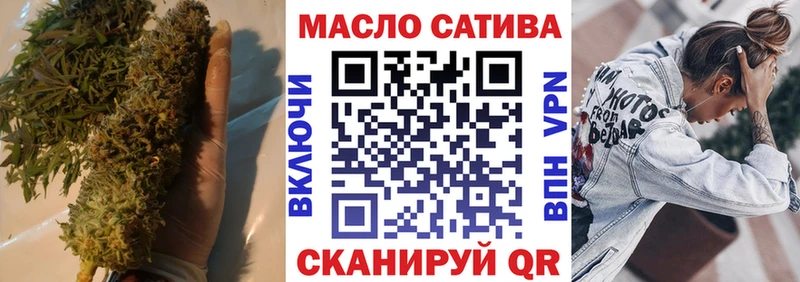 ТГК вейп  Купить  Никольское 